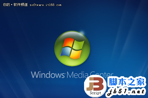 巧用Win7媒体中心 享受高品质影音生活