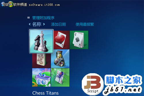 解析Win7媒体中心：我不是单纯的播放器