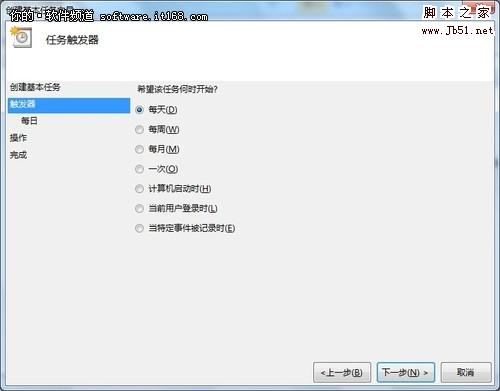 智能化操作 Win7系统按时自动执行任务