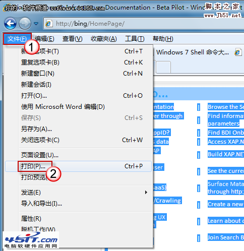 用Win7节选关键内容打印 节能无处不在 jb51.net