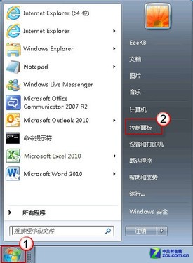 教你关闭Win7桌面窗口自动排列和吸附