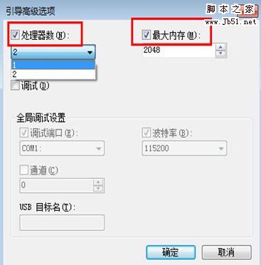 轻松优化让Windows7开机速度更快点！ 