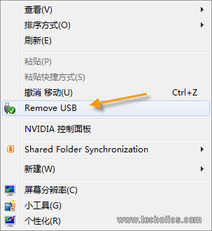 桌面点击右键显示卸载USB设备