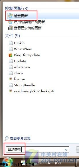 搜索“自动更新”