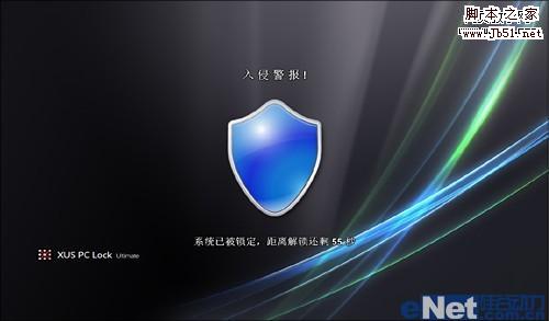 5分钟让你用上Windows 8图形登录界面