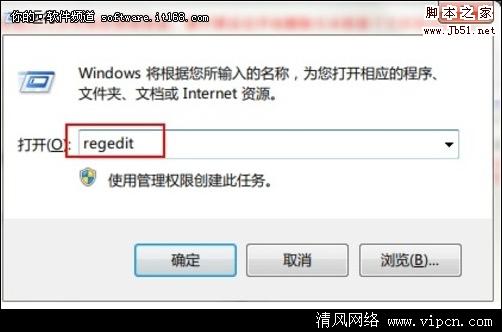 Windows7顺畅播放视频文件[多图]图片1