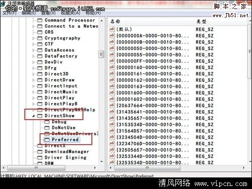 Windows7顺畅播放视频文件[多图]图片2