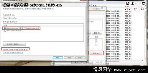 Windows7顺畅播放视频文件[多图]图片4