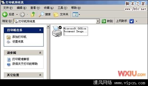 Win XP下安装打印机驱动程序设置[多图]图片2
