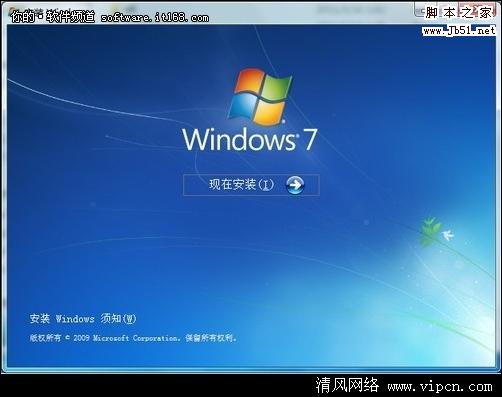 Windows7安装和硬件驱动说明[多图]图片1