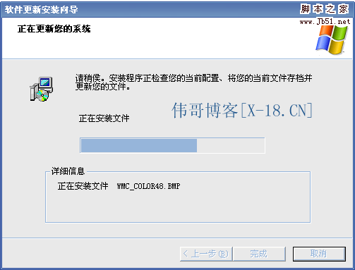 安装Windows Media Player 11