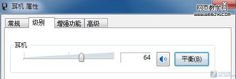 解决<a href='http://www.jb51.com/os/windows/'><u>Windows</u></a> 7下看电影双语并行问题