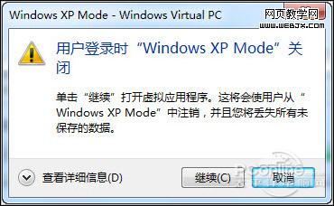 XP Mode