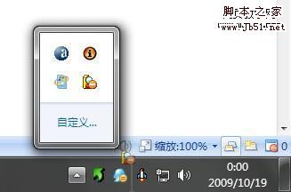 Windows 7：你必须知道的77条小知识