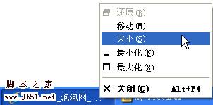 显示关闭还原 Win 7任务栏小技巧