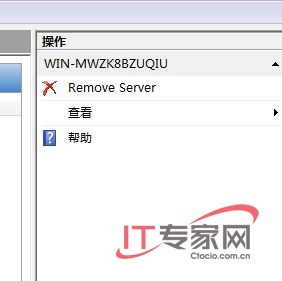 Windows Server 2008添加Hyper-v组件
