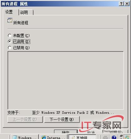 Windows Server 2008