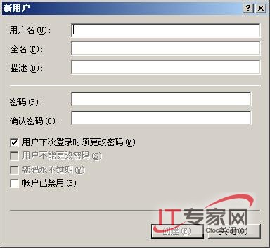 Windows Server 2008下共享资源访问走捷径