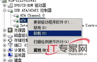 Windows Server 2008 四项优化技巧