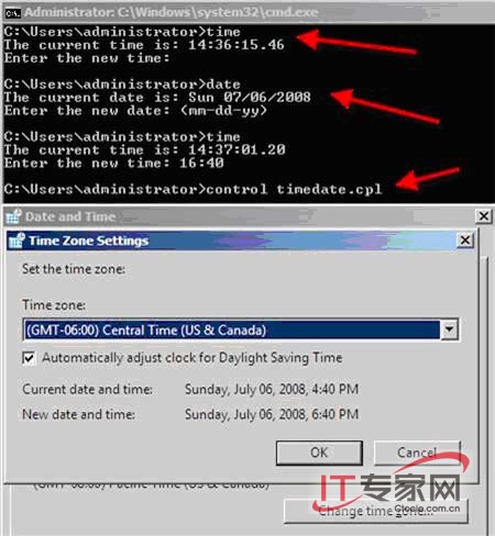 设置服务器核心的日期、时间以及时区