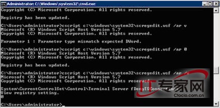 连接到Windows 2008 Server Core系统的远程桌面管理程序