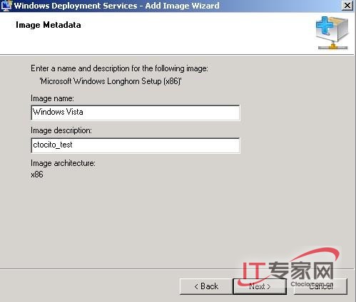 使用Windows Server 2008的WDS部署客户端系统