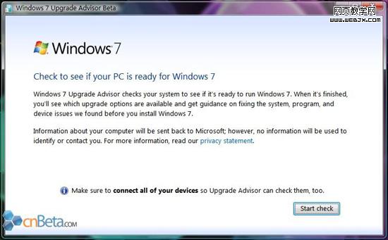 测试一下你的系统是否能运行Windows 7
