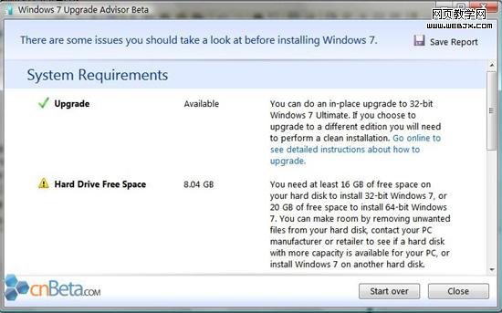 测试一下你的系统是否能运行Windows 7