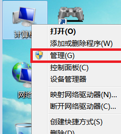 win7nvidia安装程序失败怎么办4