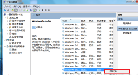 win7nvidia安装程序失败怎么办7