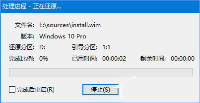 ylmf.gho是什么文件？Windows10系统如何安装使用ylmf.gho文件？