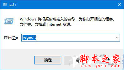 Win10正式版激活失败报错“0xc004F012”如何解决？