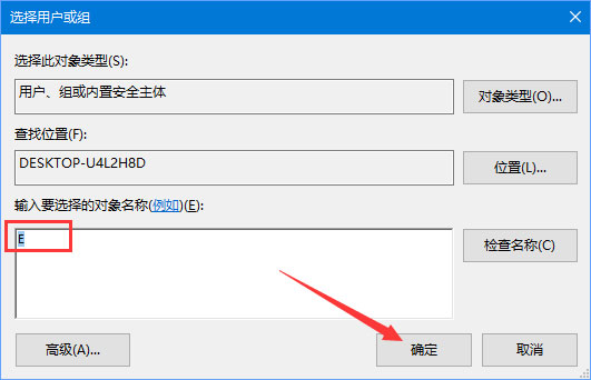 Win10正式版激活失败报错“0xc004F012”如何解决？