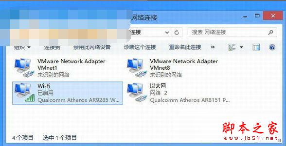 win8虚拟WiFi适配器不见了怎么办？win8系统虚拟wifi网络适配器消失不见了的解决方法