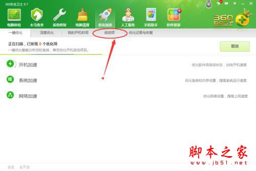 win7系统无法启动承载网络怎么办？win7创建虚拟wifi提示无法启动承载网络的两种解决方法