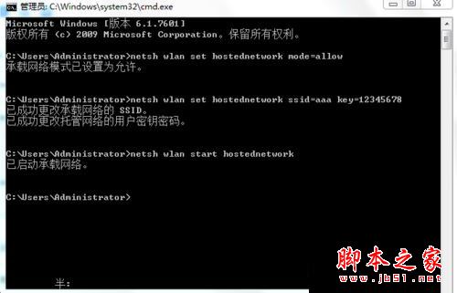 win7系统无法启动承载网络怎么办？win7创建虚拟wifi提示无法启动承载网络的两种解决方法