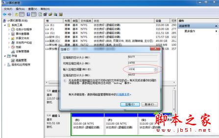 win7开机先闪屏再启动怎么办？win7系统开机开机闪烁后进入系统的解决方法