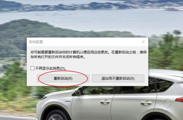 win10网络数据使用量重置清零