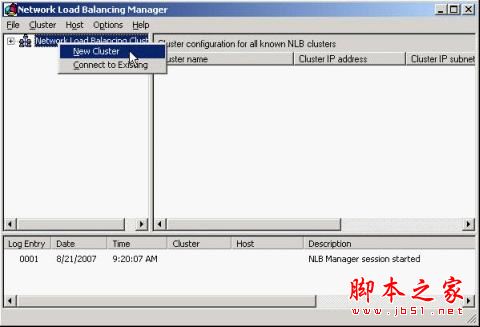 Windows 2003下网络负载平衡(负载均衡)的配置详细图文教程