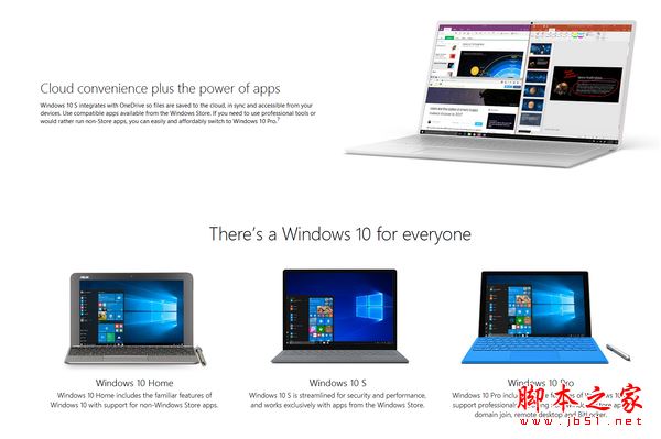 Win10 S与普通版Win10有何不同 Windows 10 S新特性剖析