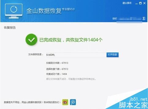 救命必看！Windows勒索病毒最全攻略、补丁下载（有更新）