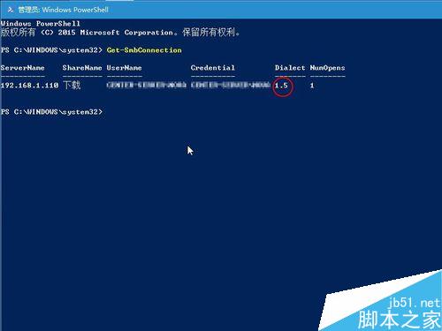 Win10无法访问老的NAS或linux网络共享的方法