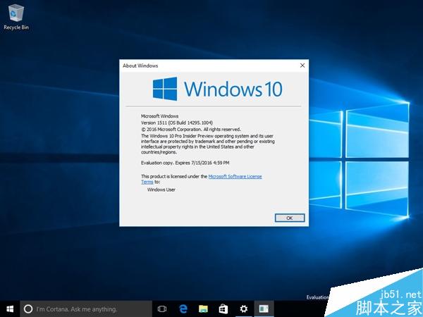 Windows 10红石慢速版首次推送：修复大量BUG