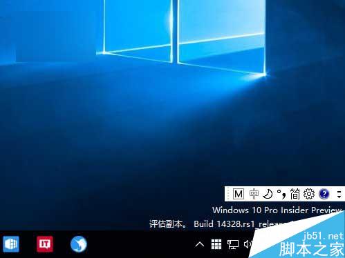 Win10年度更新预览版14328：熟悉的新输入法状态栏