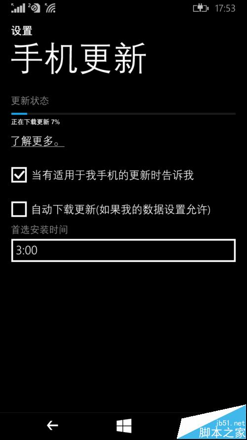 lumia640从WP8.1升级到Win10 Mobile系统的方法