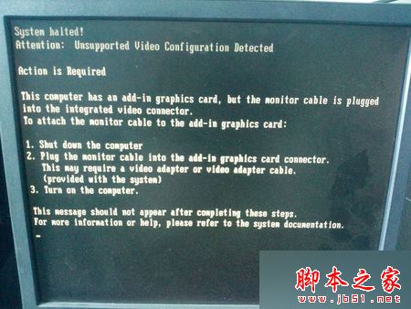 Win7系统开机黑屏提示system halted的故障原因及解决方法