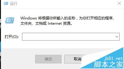 windows10 cpu 占用100% 终极解决办法