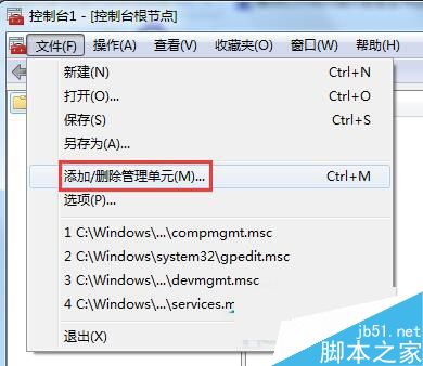 Win7系统安全证书过期怎么办？