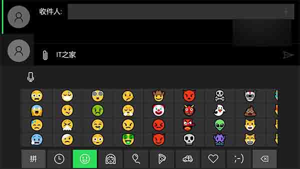 微软神速，Win10 Mobile 14371已支持72种新Emoji表情