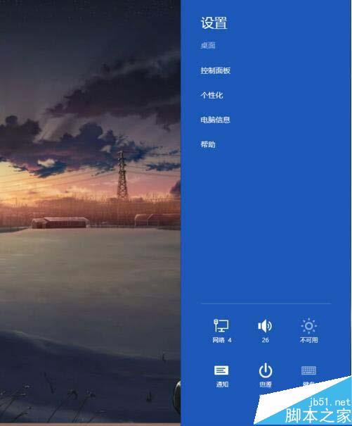 Win8安装无数字签名驱动的方法